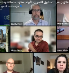 Philip Khoury (top right), faculty director of MISTI's MIT-Arab World program and Ford International Professor of History and associate provost at MIT, discusses winning MIT-Jordan Abdul Hameed Shoman Foundation Seed Fund projects.